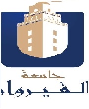 Université de Kairouan